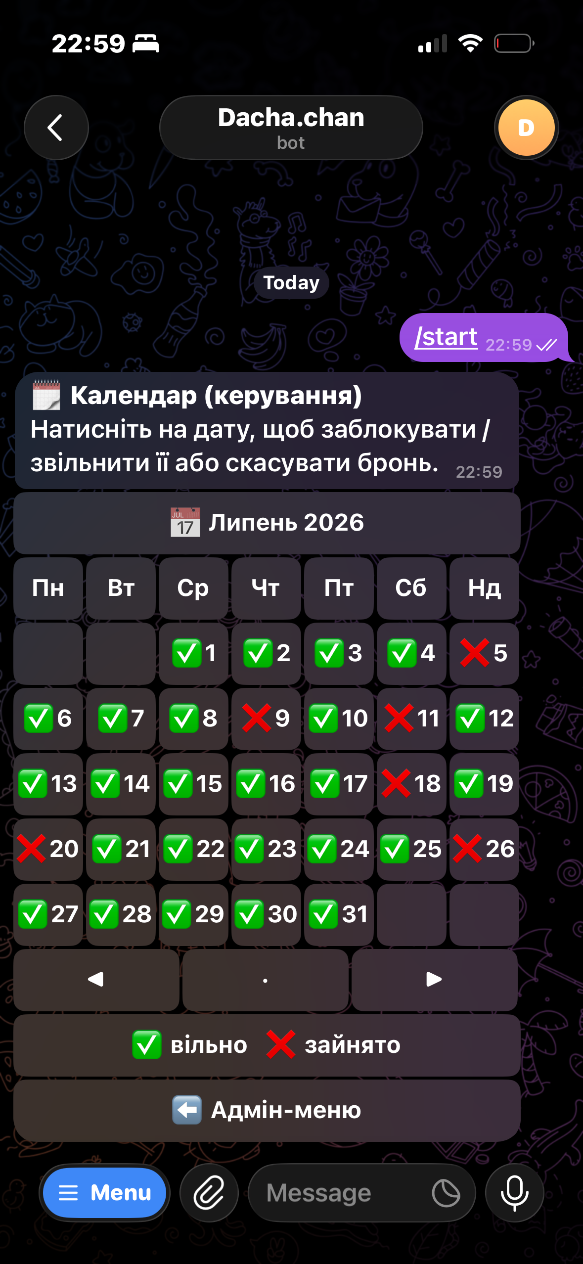 Скрін календаря вільних днів для бронювання