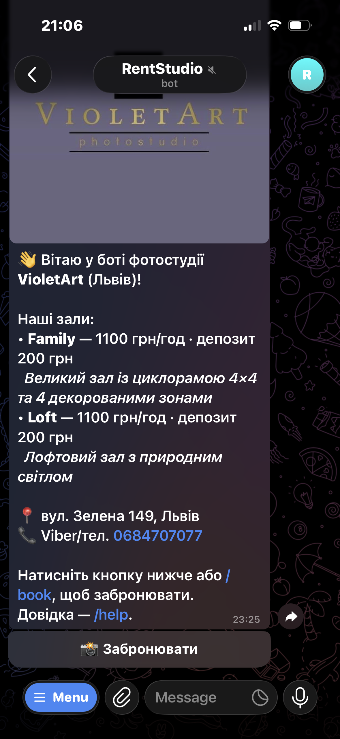 Привітання бота та інформація про фотостудію